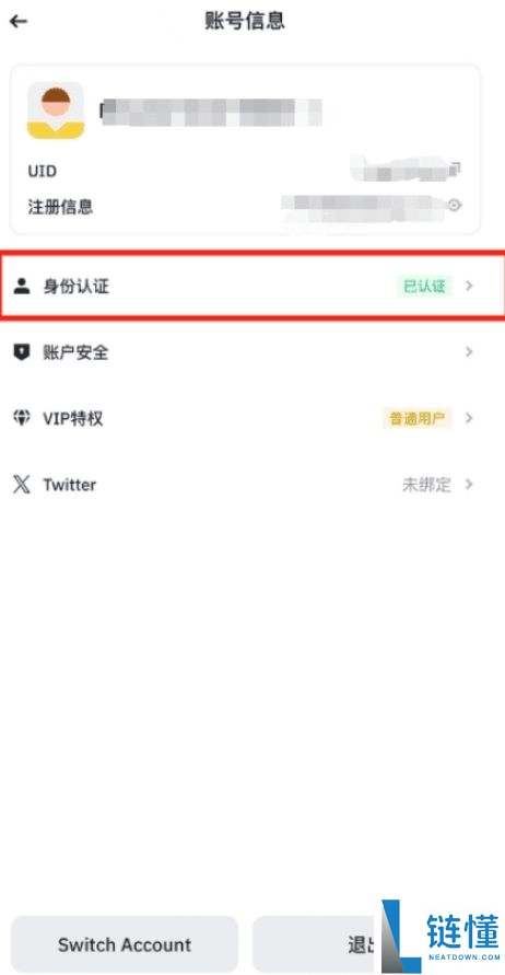 【科普指南】国内用户如何安全接入全球头部加密交易所币Binance安:流程、风险与注意