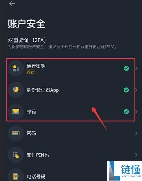 【科普指南】国内用户如何安全接入全球头部加密交易所币Binance安:流程、风险与注意