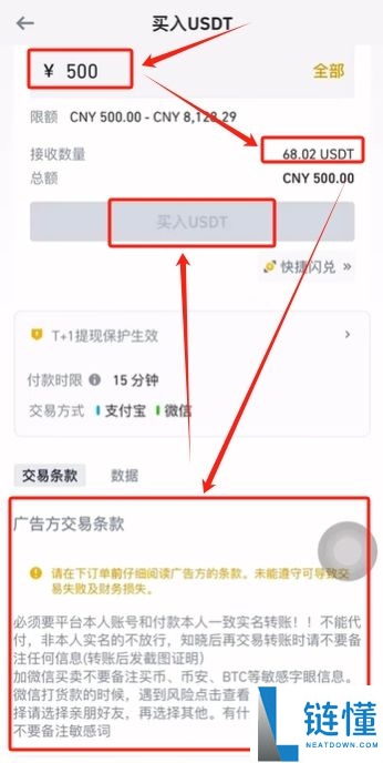 【科普指南】国内用户如何安全接入全球头部加密交易所币Binance安:流程、风险与注意