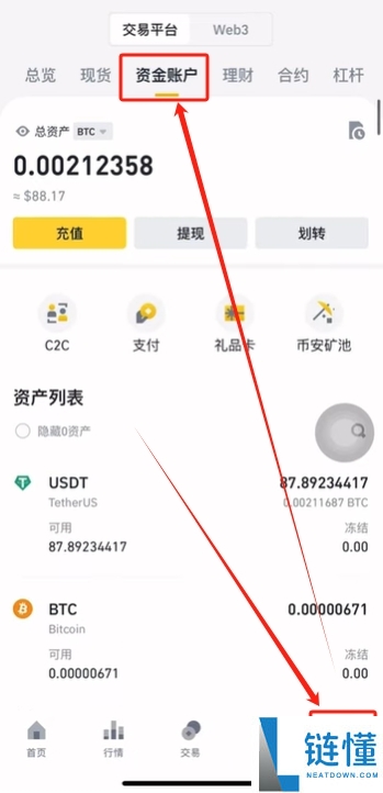 【科普指南】国内用户如何安全接入全球头部加密交易所币Binance安:流程、风险与注意
