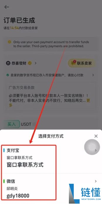 【科普指南】国内用户如何安全接入全球头部加密交易所币Binance安:流程、风险与注意