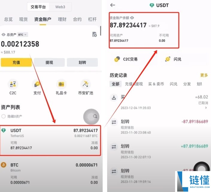 【科普指南】国内用户如何安全接入全球头部加密交易所币Binance安:流程、风险与注意