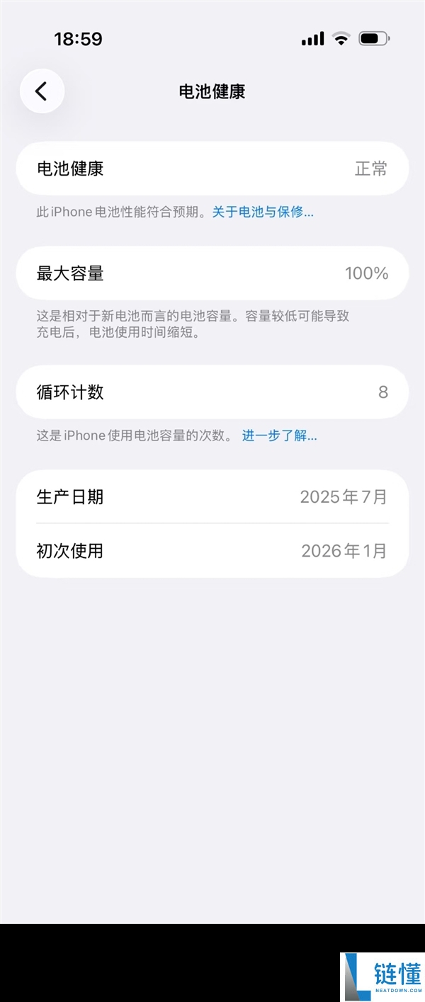 暴降2000元,iPhone Air清库存实锤了:电池消费日期是2025年7月