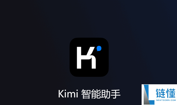 迄今最智能、最万能,月之暗面发布Kimi K2.5模子:让人人粗通Office