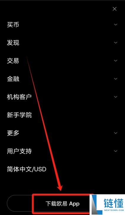 华为手机下载欧易OKX官方APP详细安装教程