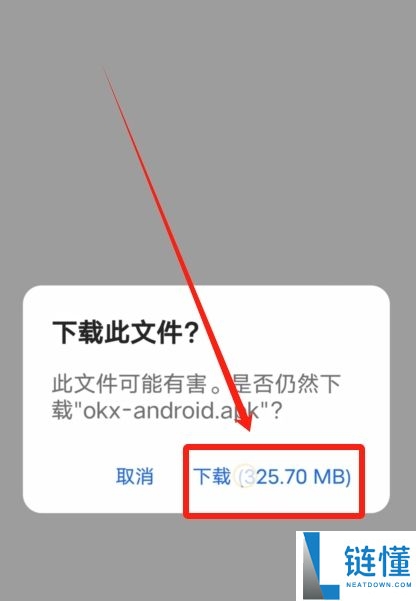 华为手机下载欧易OKX官方APP详细安装教程