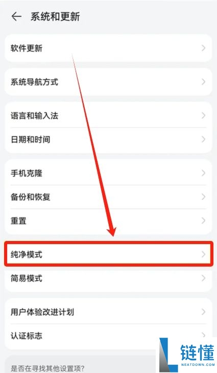 华为手机下载欧易OKX官方APP详细安装教程