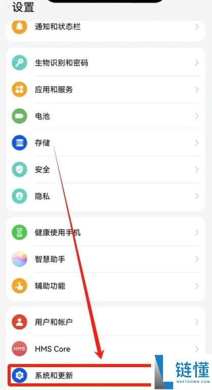 华为手机下载欧易OKX官方APP详细安装教程