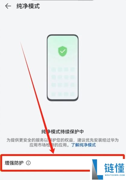 华为手机下载欧易OKX官方APP详细安装教程