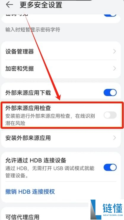 华为手机下载欧易OKX官方APP详细安装教程