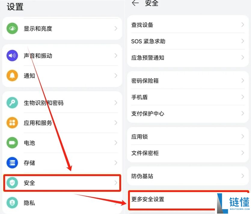 华为手机下载欧易OKX官方APP详细安装教程