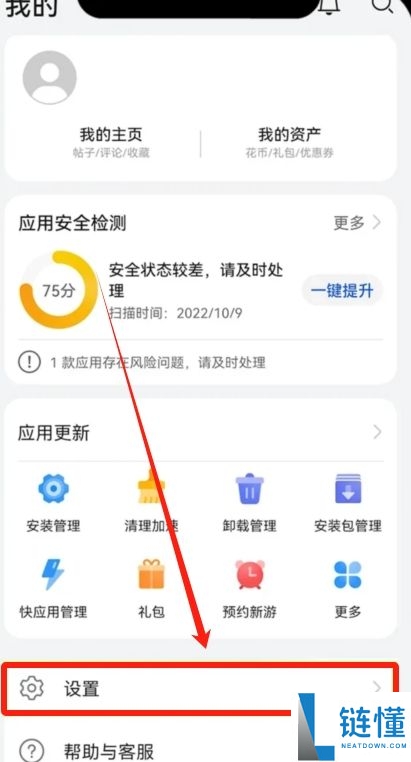 华为手机下载欧易OKX官方APP详细安装教程