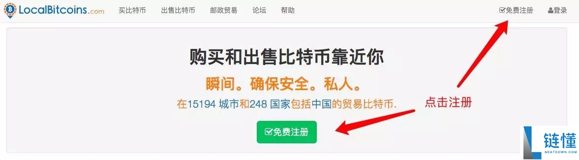 localbitcoins怎么提币？localbitcoins提币到钱包完整教程