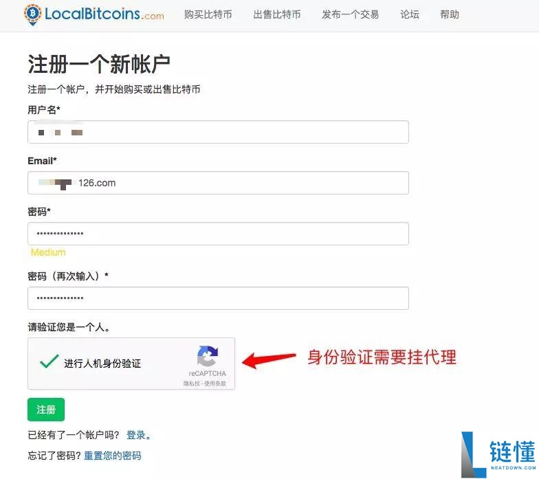 localbitcoins怎么提币?localbitcoins提币到钱包完整教程