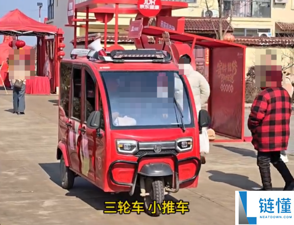 刘强东老家喊话村民来拉年货：三轮车、小推车能用的都用上