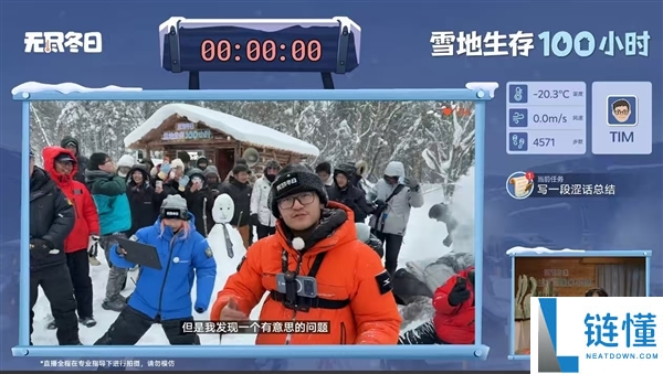 留几手吐槽影视飓风:砸钱霸屏小红书 违犯自媒体初心