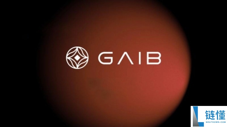 GAIB币是什么?值得投资吗?GAIB项目概述,代币经济与空投领取指南