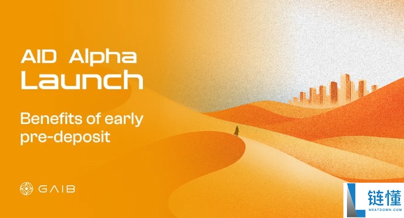GAIB币是什么?值得投资吗?GAIB项目概述,代币经济与空投领取指南