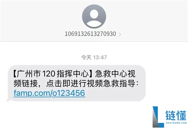 微信公布救命短信更新 掩盖广州等更多城市