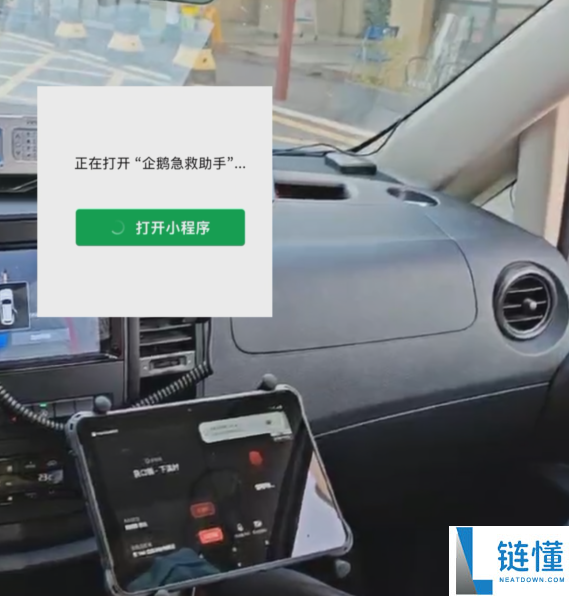 微信公布救命短信更新 掩盖广州等更多城市