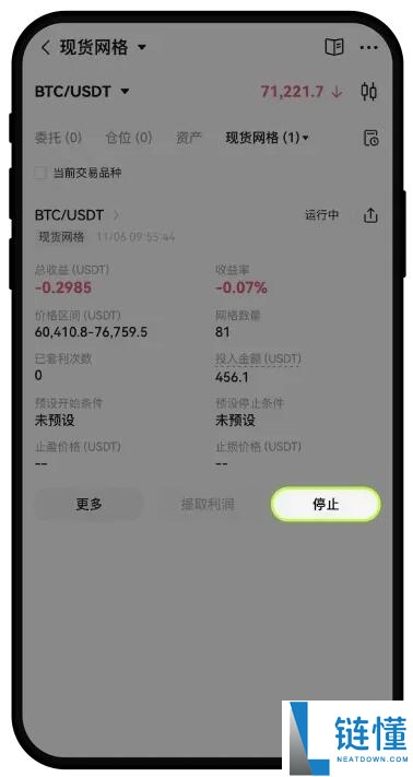欧易APP现货网格交易套利图文指南