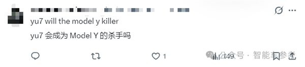 雷军做到了,小米SU7销量初次超特斯拉Model 3