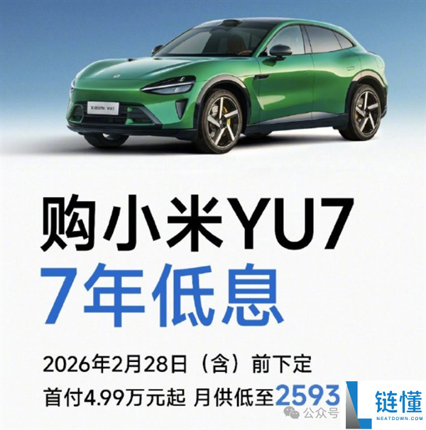 雷军做到了,小米SU7销量初次超特斯拉Model 3