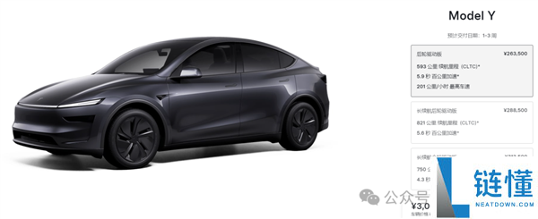 雷军做到了,小米SU7销量初次超特斯拉Model 3