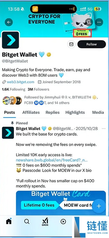 Bitget Wallet Card 是什么？好用吗？值得入手吗？