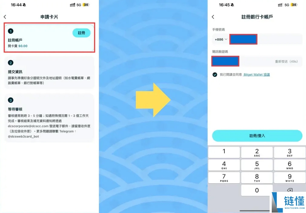 Bitget Wallet Card 是什么？好用吗？值得入手吗？