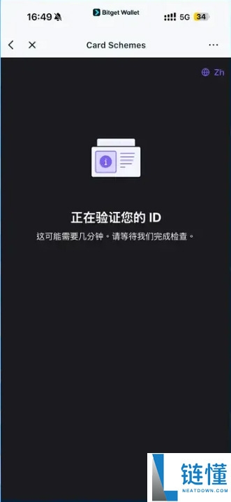Bitget Wallet Card 是什么？好用吗？值得入手吗？