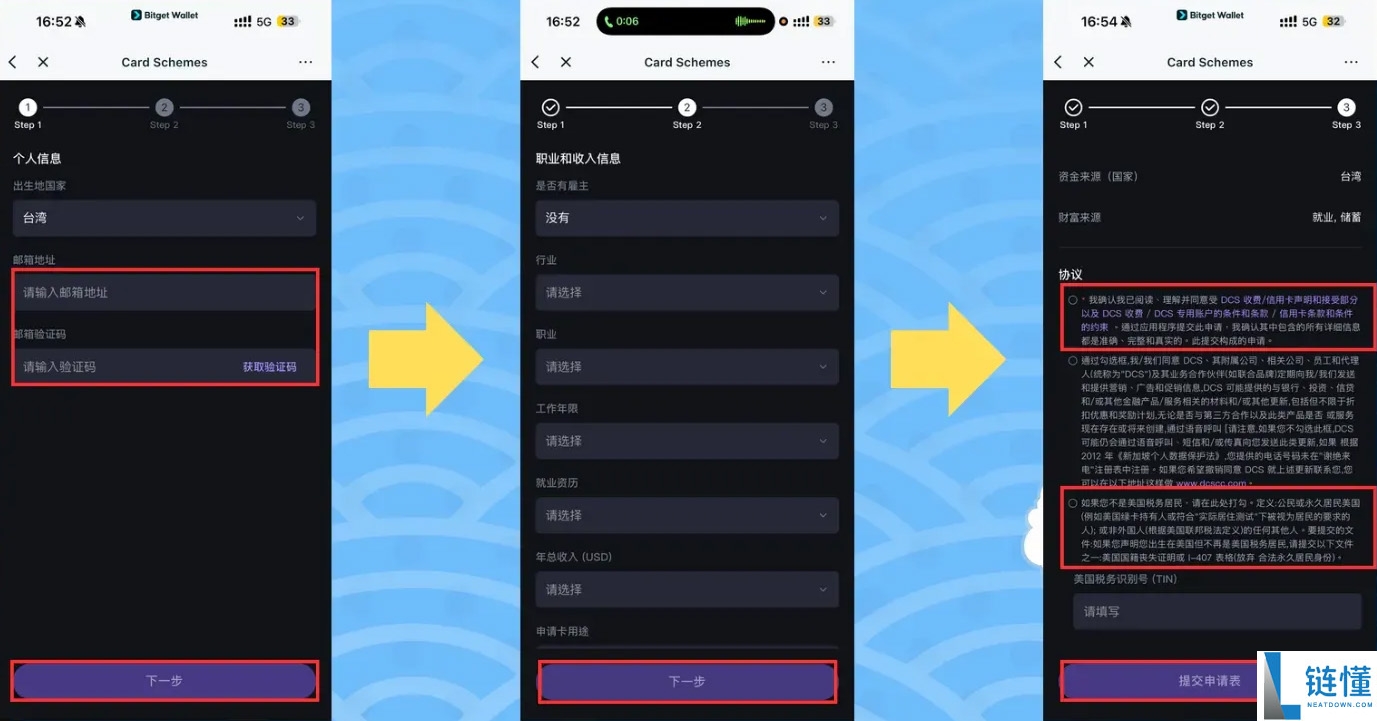 Bitget Wallet Card 是什么？好用吗？值得入手吗？