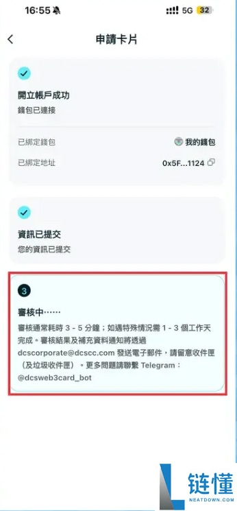 Bitget Wallet Card 是什么？好用吗？值得入手吗？