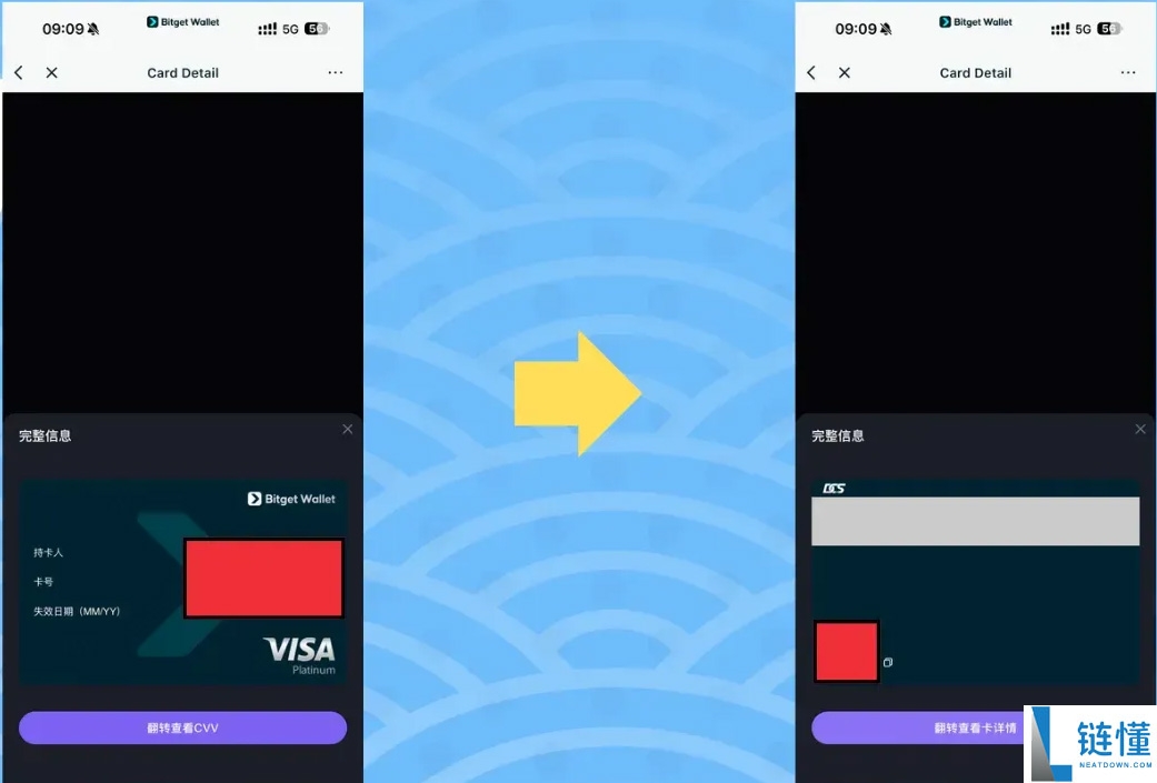 Bitget Wallet Card 是什么？好用吗？值得入手吗？