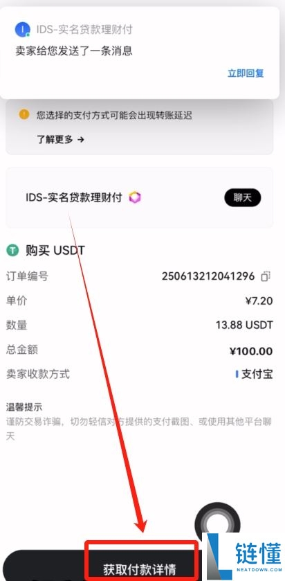 新手小白怎么买比特币？怎么选平台？