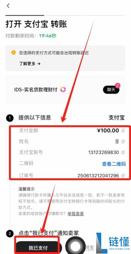 新手小白怎么买比特币？怎么选平台？