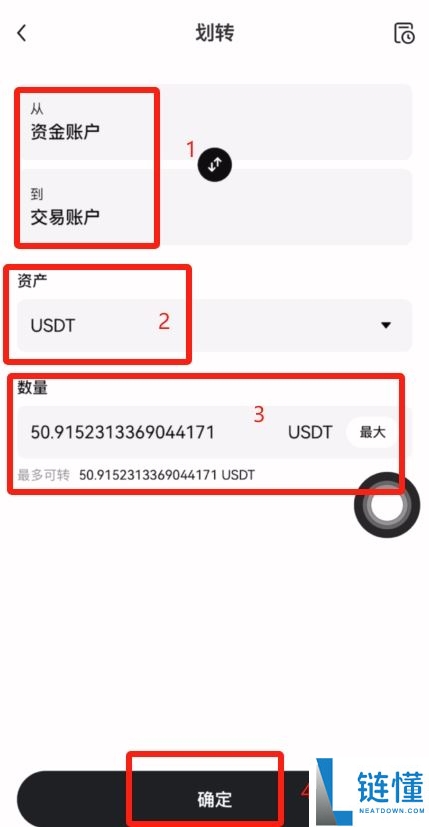 新手小白怎么买比特币？怎么选平台？