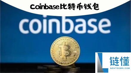 区块链钱包怎么下载?2024区块链钱包下载教程