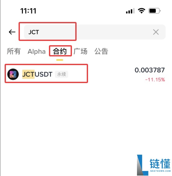 什么是Janction (JCT)币?怎么买?JCT工作原理、代币经济学及价格预测