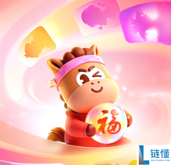 付出宝2026马年集五福举动开启,每人可领一套早鸟卡