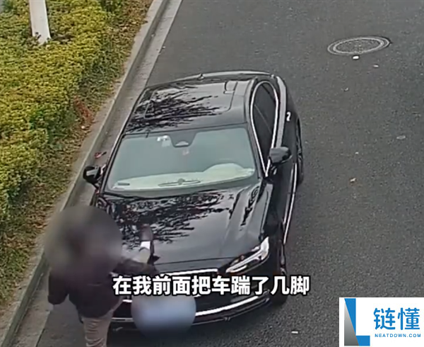 男人无证醉驾撞车还猖狂踹车 敢报警就捶你,效果舒畅了