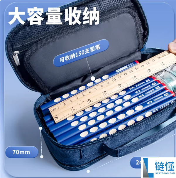 能装150支笔:晨曦帆布笔袋10.3元官方发车