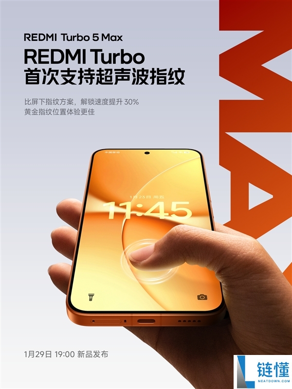 系列第一次,REDMI Turbo 5 Max搭载超声波指纹：支撑滑动录入