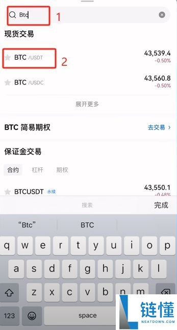 欧易OKX交易所买卖比特币全教程:新手快速学会买入BTC