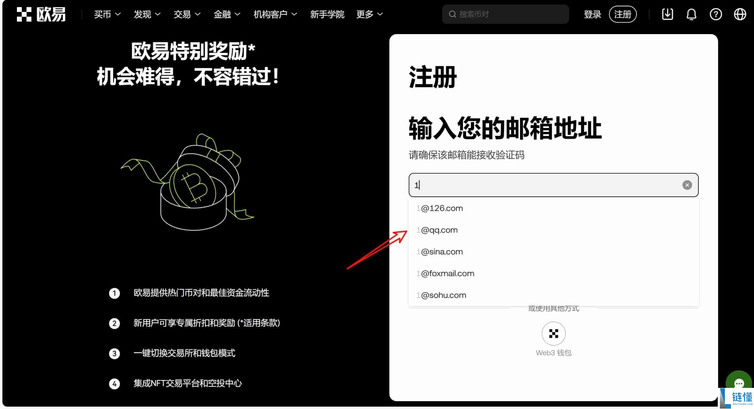 欧易OKX买币与出入金全流程：安全C2C交易指南与避坑技巧