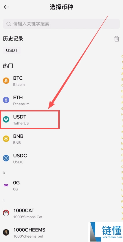 币安钱包地址是什么？怎么查？入金币安交易所操作流程