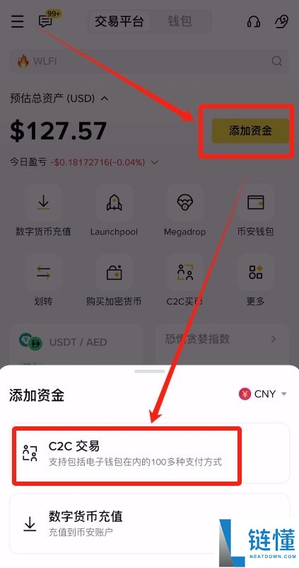 币安钱包地址是什么？怎么查？入金币安交易所操作流程
