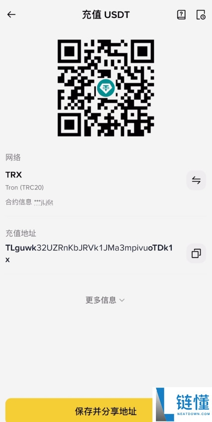 币安钱包地址是什么？怎么查？入金币安交易所操作流程