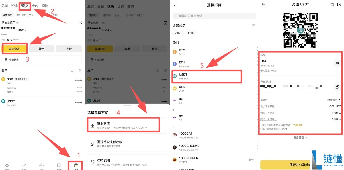 欧易OKX出金教学:链上提现与内部转帐全流程图文教学
