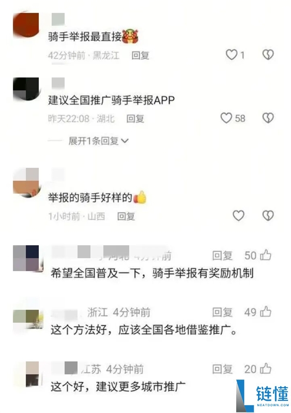 你点外卖的高分店铺原来是黑作坊,人民日报:让“鬼魂外卖”无处遁形